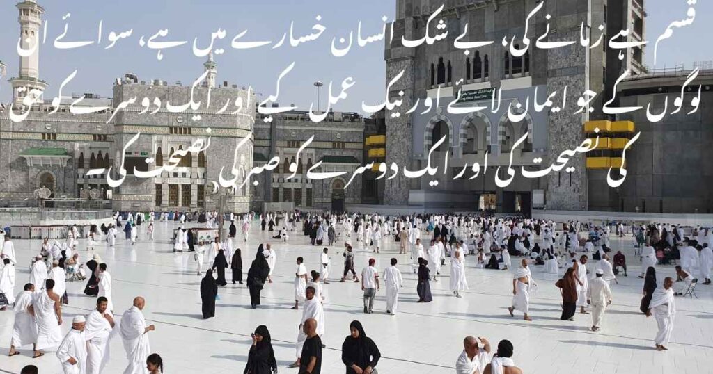 Deep Sabr quote