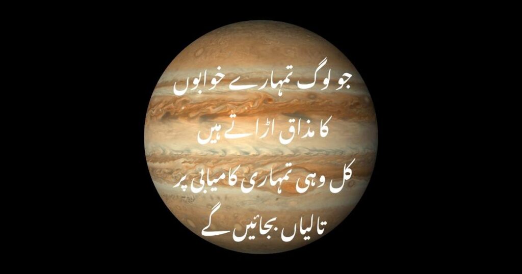 sad poetry in urdu