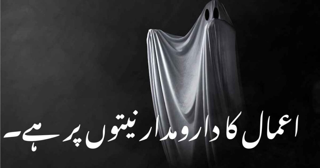 Best Islamic Quotes About Life