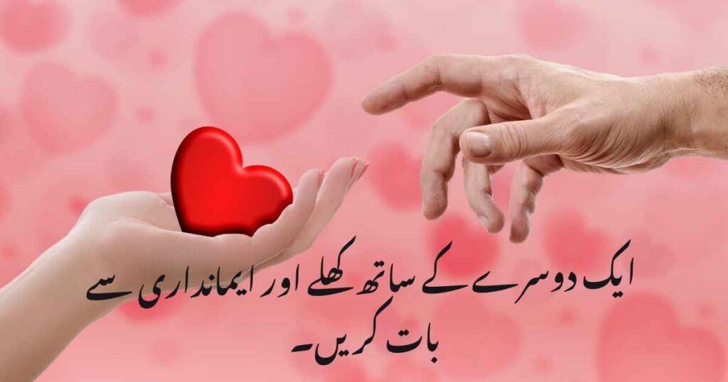 Husband Wife Quotes in Urdu