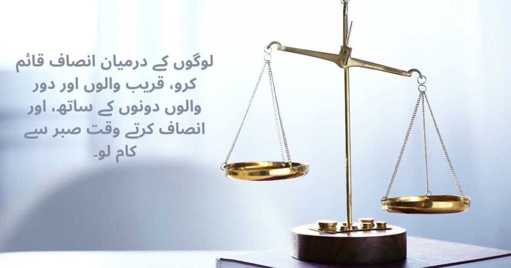 Hazrat Umar R.A Quotes in Urdu