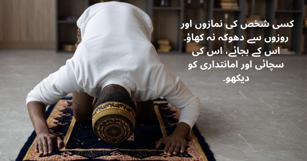 Quotes by Hazrat Umar (R.A) in Urdu