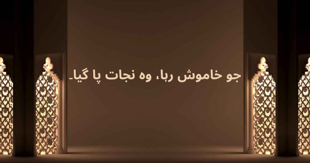 Hazrat Umar R.A Quotes in Urdu