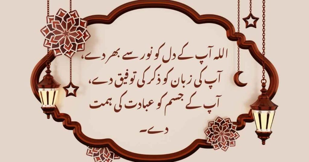 Jumma Mubarak Quotes