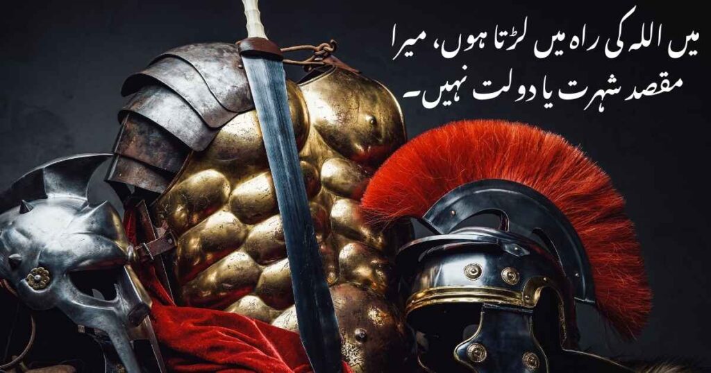 Khalid bin Walid Quotes in Urdu, English, Hindi and Arabic