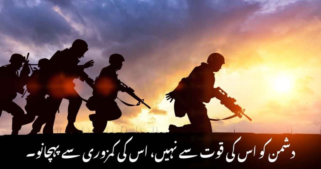 Khalid bin Walid Quotes in Urdu