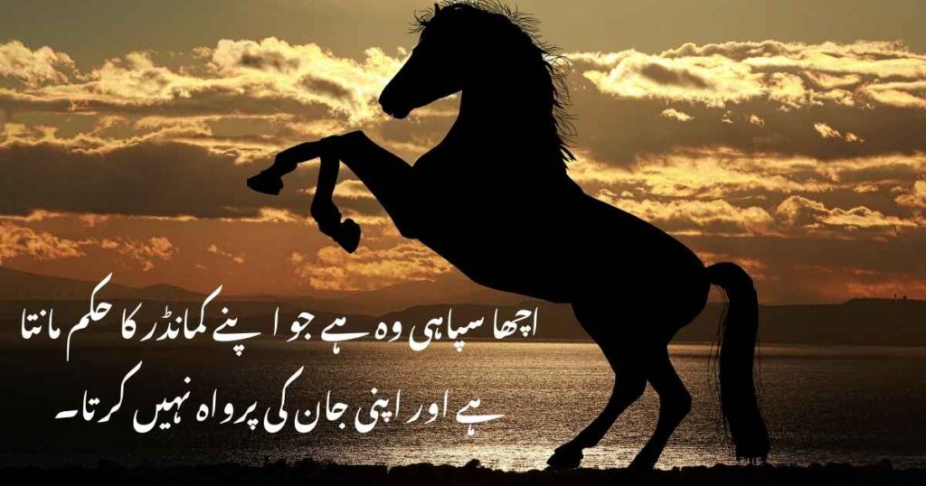 Khalid bin Walid Quotes About War