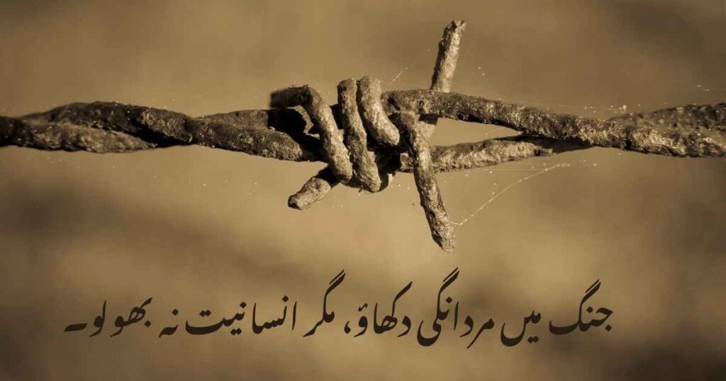 Khalid bin Walid Quotes About War