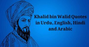 Khalid bin Walid Quotes