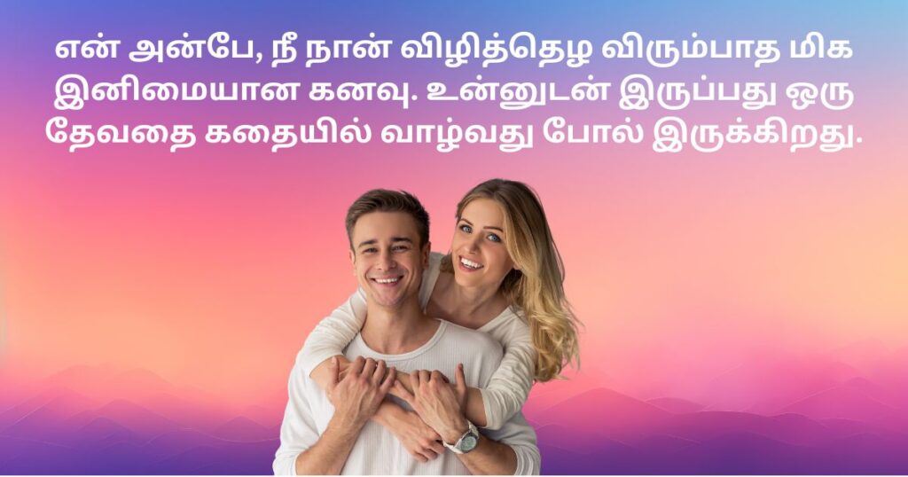 couple loving