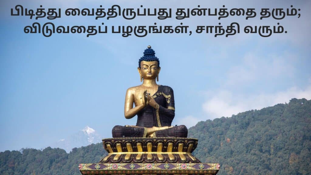 Tamil Buddha Quotes