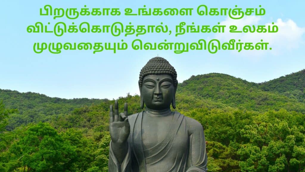 Buddha Tamil Quote