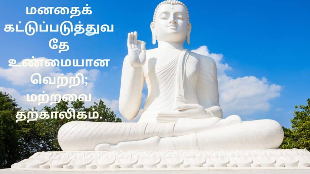 Buddha statue with quote