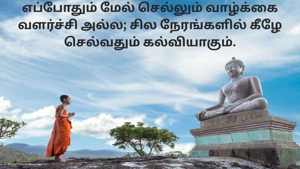 Buddha Tamil Quote
