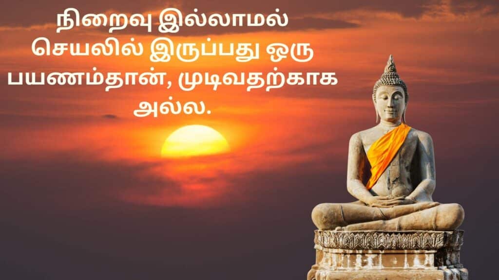 Buddha Tamil Quotes