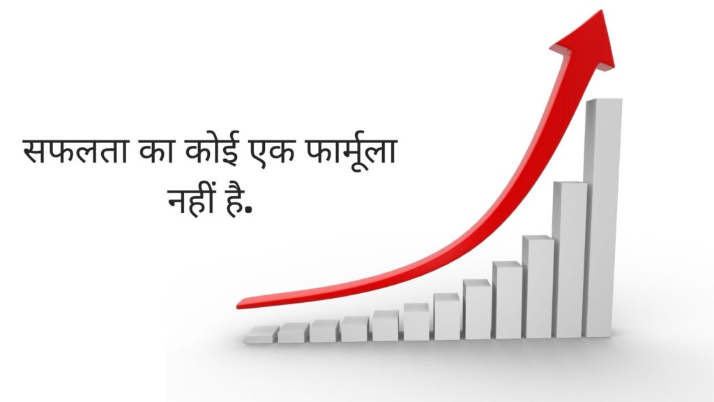 Best Quotes in Hindi