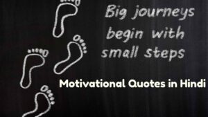 Best Motivational Quotes in Hindi