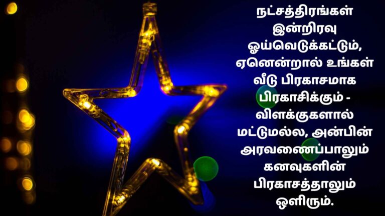 Diwali wishes