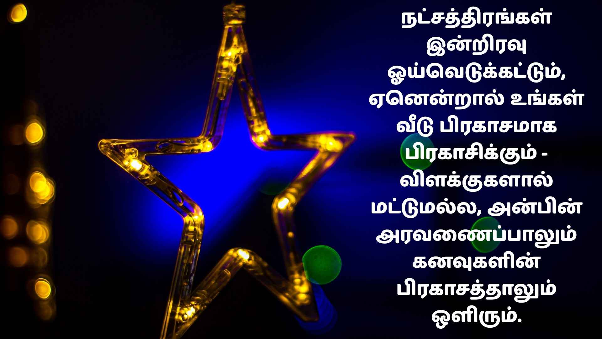 Diwali wishes