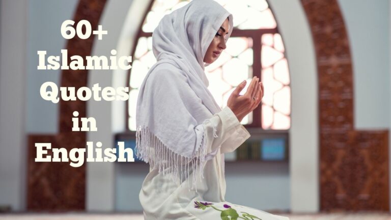 Islamic Quotes in English
