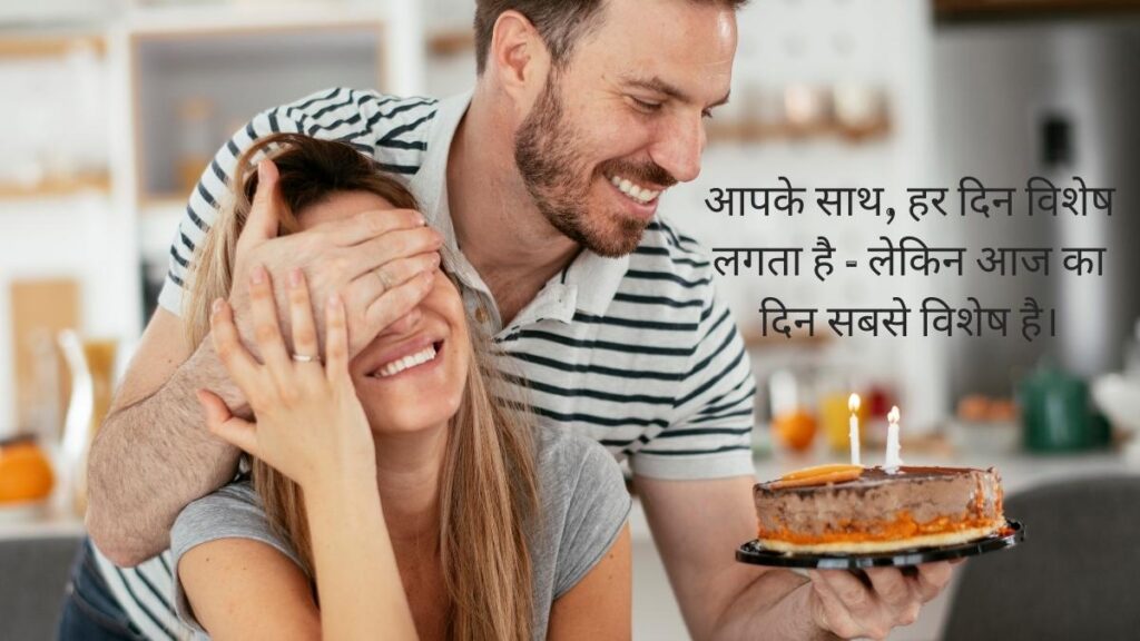 Birthday Quotes for Husband Happy Birthday Wishes