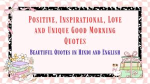 Good Morning Quotes