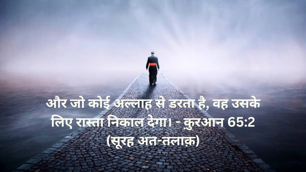 Patience Quotes