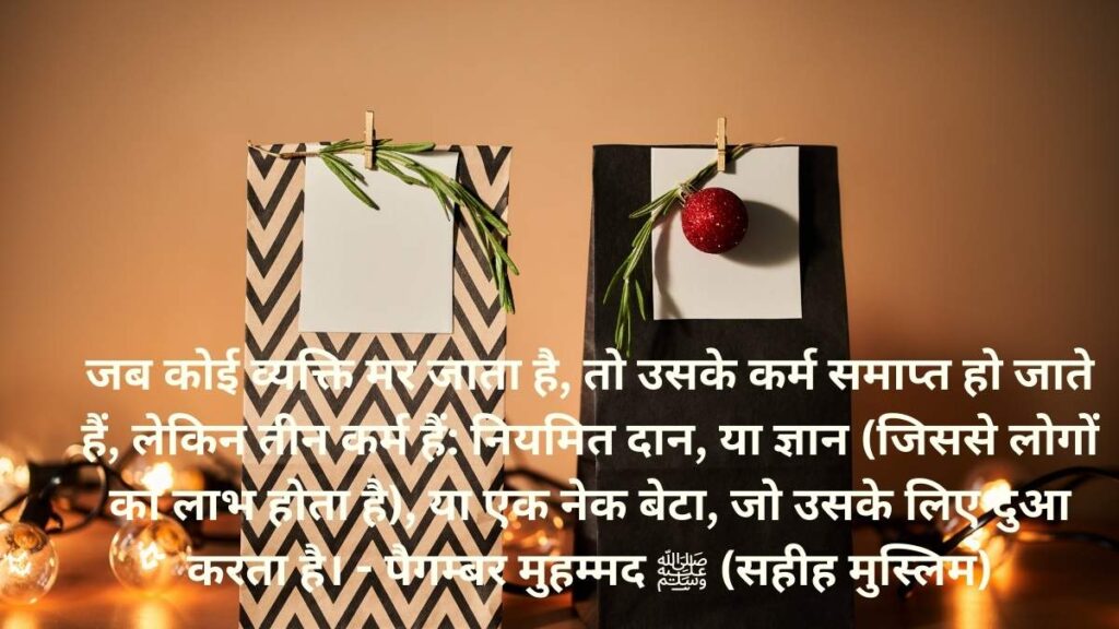 Knowledge Quotes