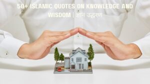 knowledge quotes