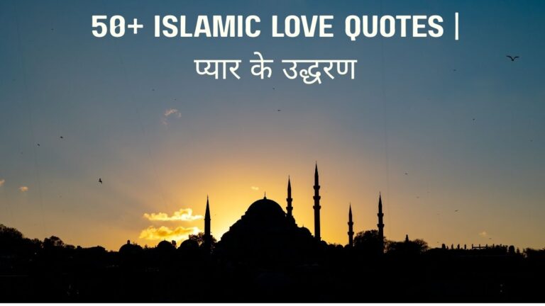 love quotes