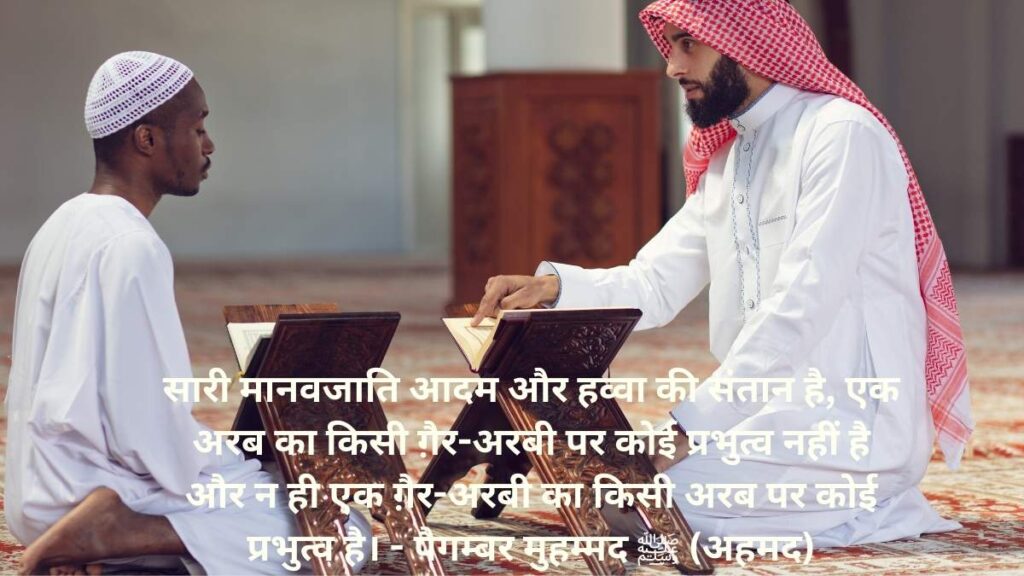 Love Quotes