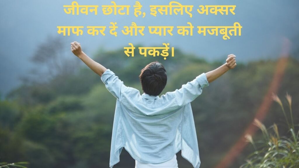 Deep and Emotional Life is Very Short Quotes