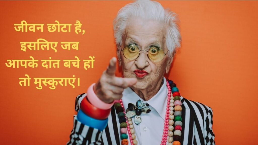 Funny Life is Short Quotes