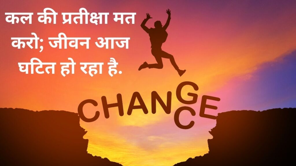 Motivational Life is Short Quotes