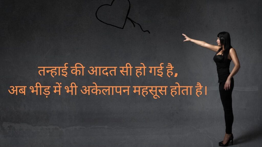 Instagram Sad Shayari