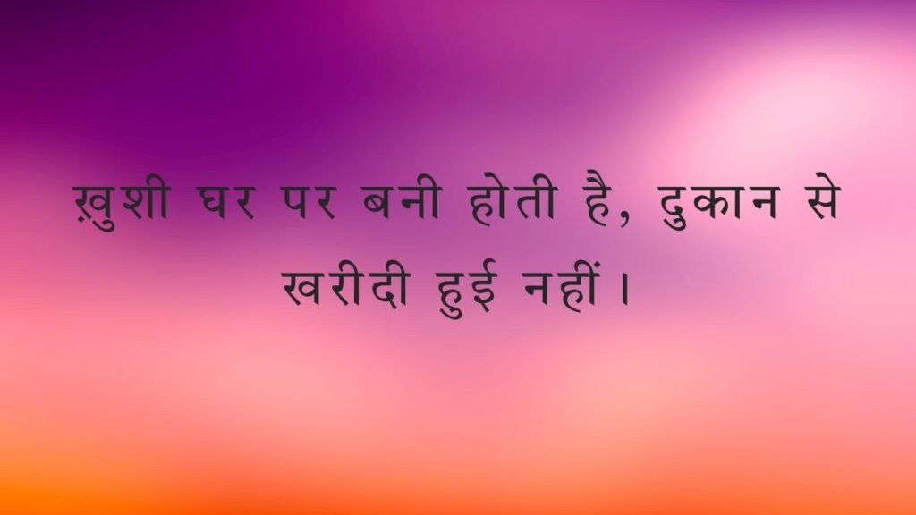 Unique Quotes on Life for WhatsApp and Instagram