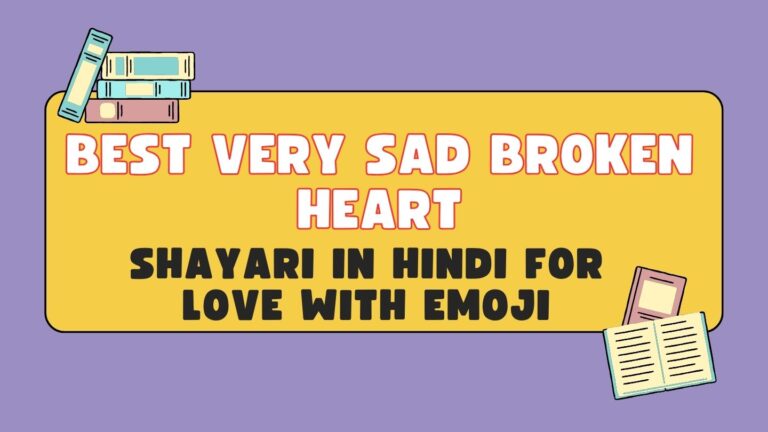 Shayari in Hindi for Love with Emoji